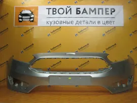 Бампер передний Форд Фокус 3 рестайлинг (2015-) цвет Серебристый Moondust Silver ZJNC
